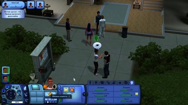 Обзор в The sims 3 Студенческая жизнь. 1 Серия: Первый день. смотреть онлайн