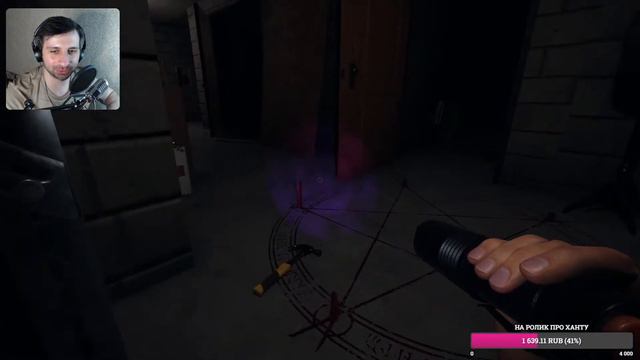 Вечерний стримчик по Фазме / Phasmophobia смотреть онлайн