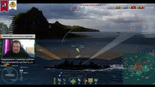 Jager - стоит ли покупать за уголь? ✅ Мир кораблей