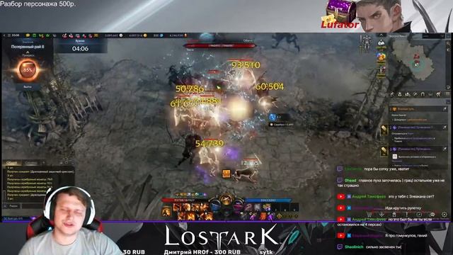 "lufator" секретное слово. смотреть онлайн