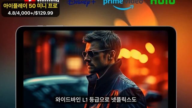 2024 태블릿 그냥 이거 사세요! 가성비 태블릿 BEST 4 смотреть онлайн