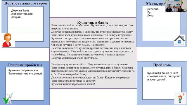 Доклад №8. Морозова Светлана Николаевна; Елисеева Ольга Борисовна; Туманов Кирилл Игоревич. смотреть онлайн