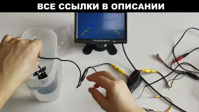 Камера заднего вида для автомобиля с AliExpress смотреть онлайн