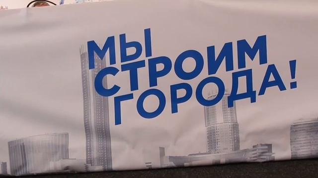 Пресс-конференция | День строителя 2017 смотреть онлайн