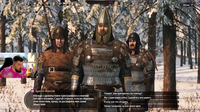 МОЧИЛОВО - Mount & Blade II Bannerlord #16 ХАРДКОР смотреть онлайн
