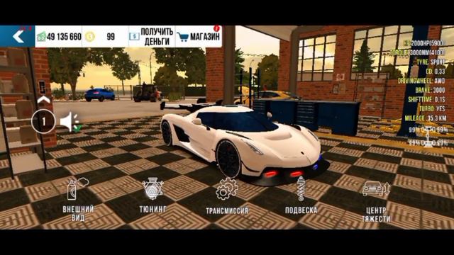 САМАЯ ЛУЧШАЯ ДРАГ НАСТРОЙКА ДЛЯ Koenigsegg Jesko в Car parking Multiplayer! смотреть онлайн