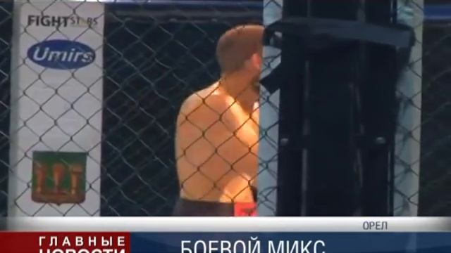 Боевой микс смотреть онлайн