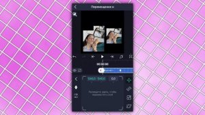 Туториал на 3D камеру в alight motion//3D camera tutorial in alight motion