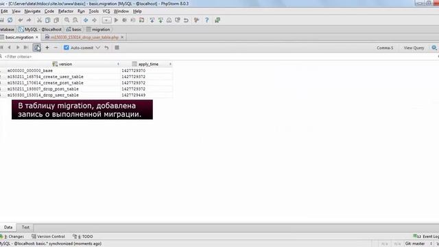 Миграции в Yii2. Абстрактный класс Schema. phpNT смотреть онлайн