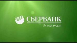 Правила безопасности СберБанк, Как защититься от мошенников