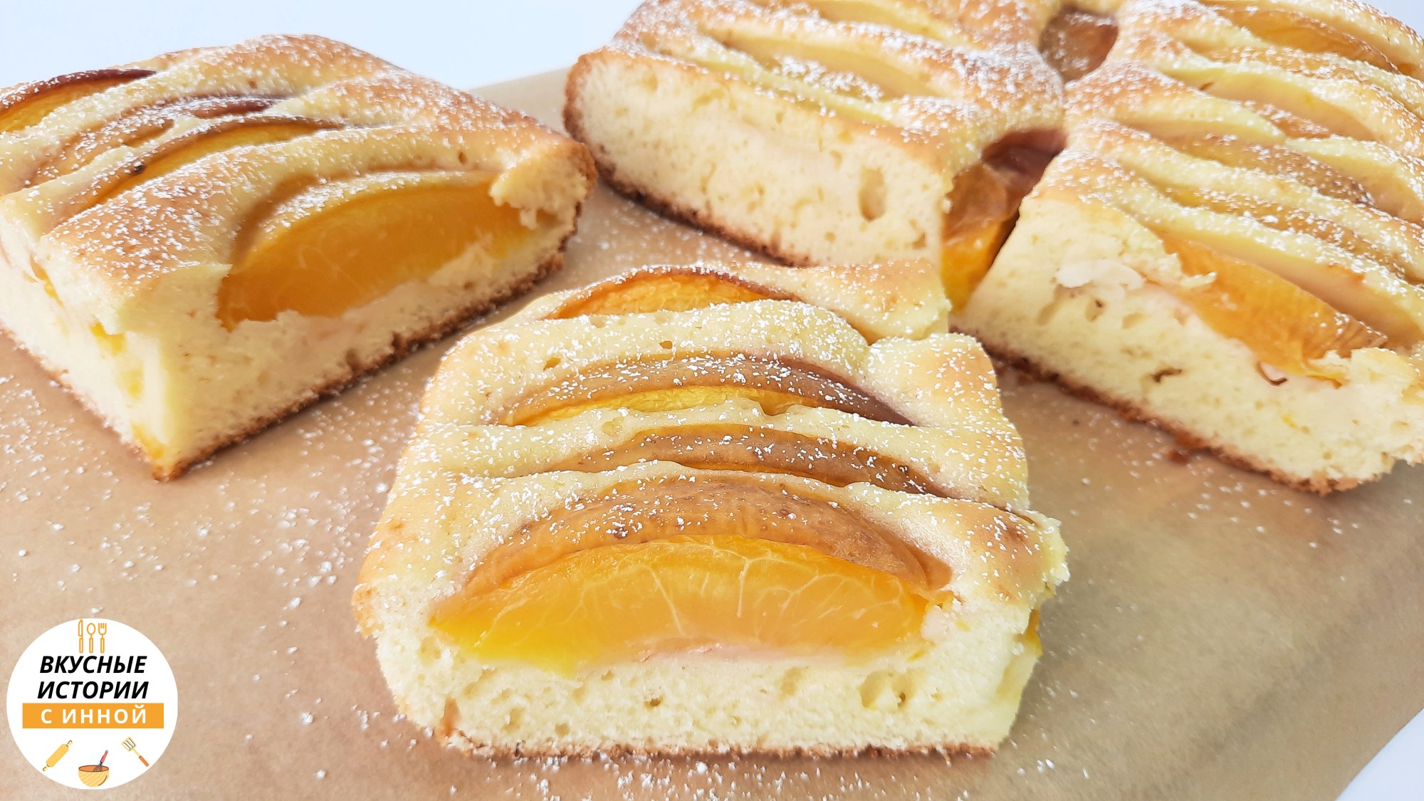 ПИРОГ С ПЕРСИКАМИ / выпечка с персиками / пирог на сметане простой рецепт пирога на каждый день смотреть онлайн