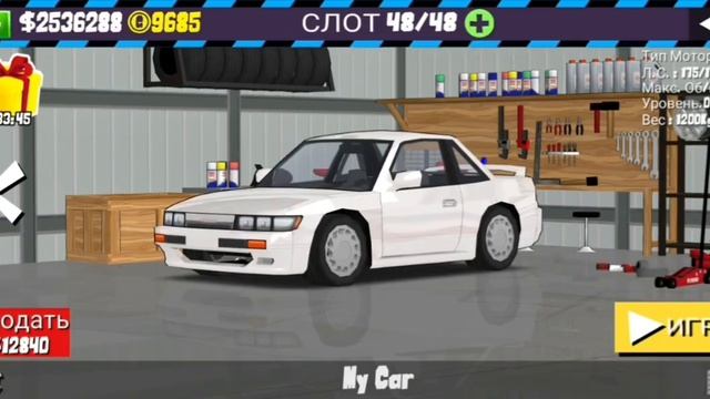 дрифт игра без интернета на телефон  #frlegends