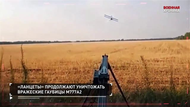 Хроника специальной военной операции за 7 августа 2024 года смотреть онлайн