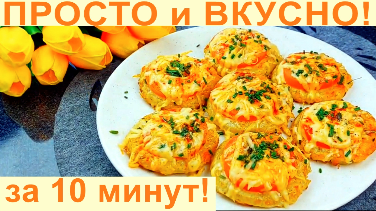 Когда у меня нет денег, но хочется съесть что-нибудь вкусненькое, я готовлю простое экономное блюдо смотреть онлайн
