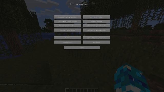 ОБЗОР НА МОД VOXELMAP 1 12 2 смотреть онлайн