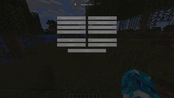 ОБЗОР НА МОД VOXELMAP 1 12 2