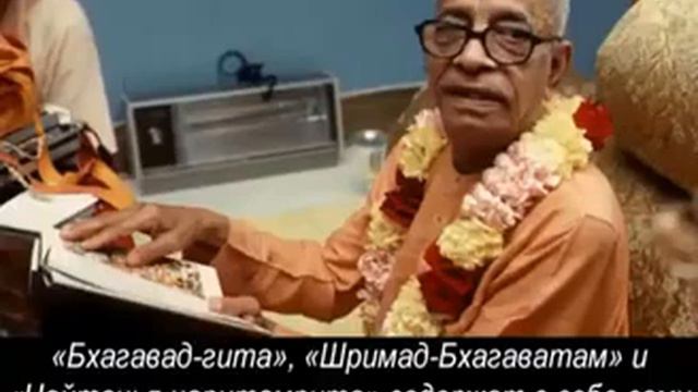 Джаяпатака Свами "Что было бы, если бы Прабхупада не пришел?" смотреть онлайн