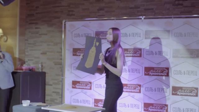 Третий кастинг Мисс Архангельск - 2018 смотреть онлайн