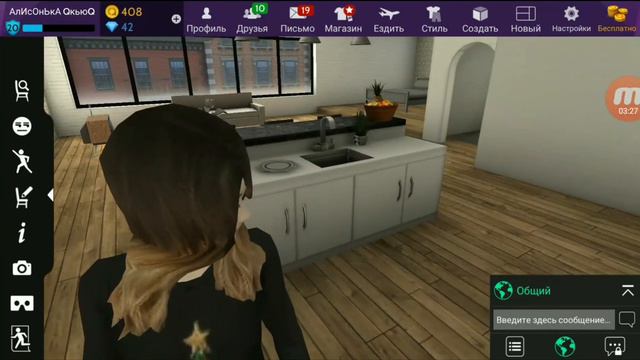 🐝Безделье Алисы #1 | avakin life | смотреть онлайн