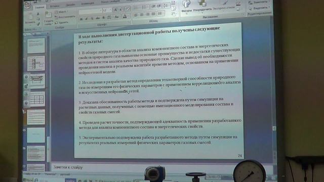 Брокарев 3 смотреть онлайн