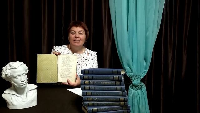Пушкинские чтения смотреть онлайн