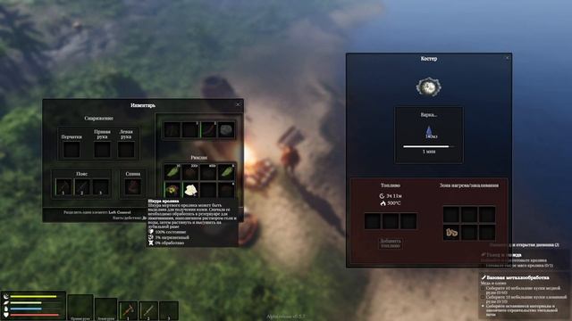 Blight - LetsPlay, ч.2 - Первые койоты и спасительный костер смотреть онлайн