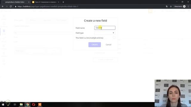 Основы Bubble.io. Модуль 3. Урок 4. Сохранение и изменение данных (часть 1) смотреть онлайн