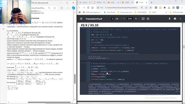 Presentation#2_КП смотреть онлайн