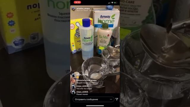 Моющее средство для посуды Dishdrops Amway vs bio mio. Амвей полностью смывается водой смотреть онлайн