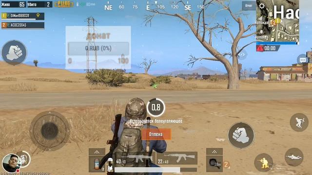 Стрим игры "PUBG MOBILE" | Новая карта | смотреть онлайн