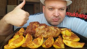 МУКБАНГ запечёный картофель и свиная шейка в духовке/ОБЖОР/MUKBANG