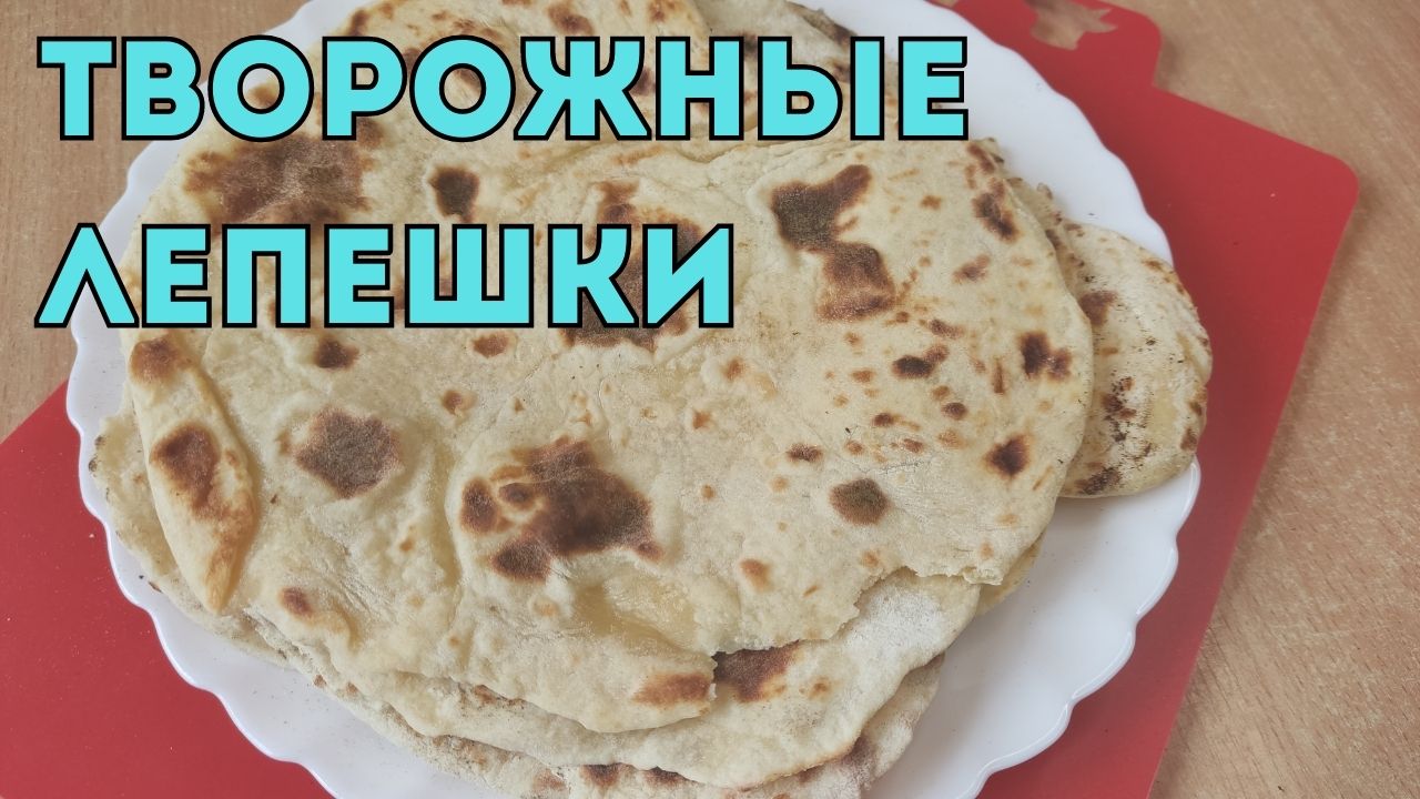 Рецепты от Дуняши