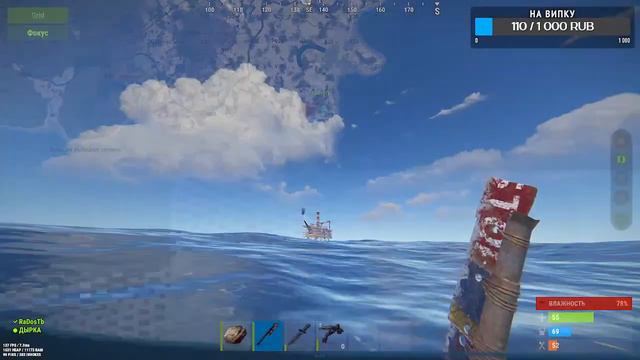 RUST - ГЛОБАЛ ВАЙП смотреть онлайн