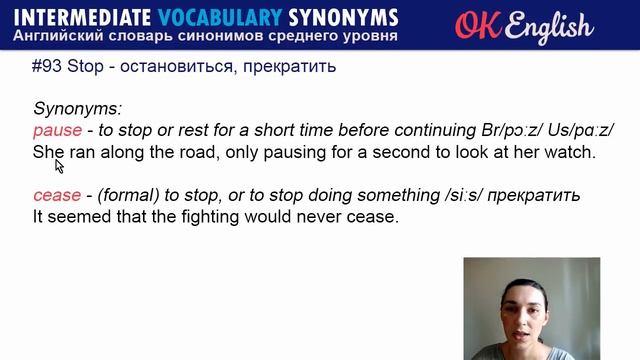 S words - Повторение ? Учим английские слова и синонимы смотреть онлайн