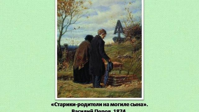 "Литературные герои в живописи" смотреть онлайн