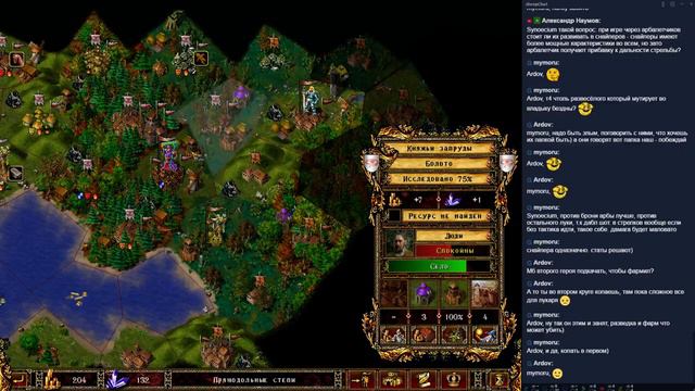 Эадор НГ - одиночная игра, сложность Властелин 1.5 смотреть онлайн