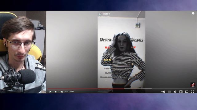 Обзор. Компиляция кринжа с ТикТока смотреть онлайн