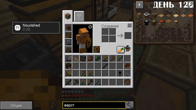 МЫ В СТРАННЫХ ЗЕМЛЯХ ● MINECRAFT - SEVTECH AGE ● #17 смотреть онлайн