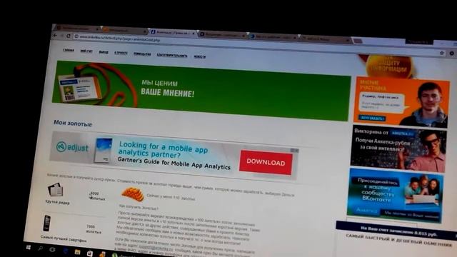 до 10000 тыс в месяц на опросах