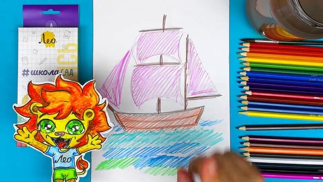 Акварельные карандаши - Парусник - как нарисовать кораблик смотреть онлайн