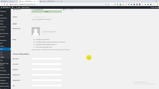 09 WordPress User Management WP eCommerce смотреть онлайн