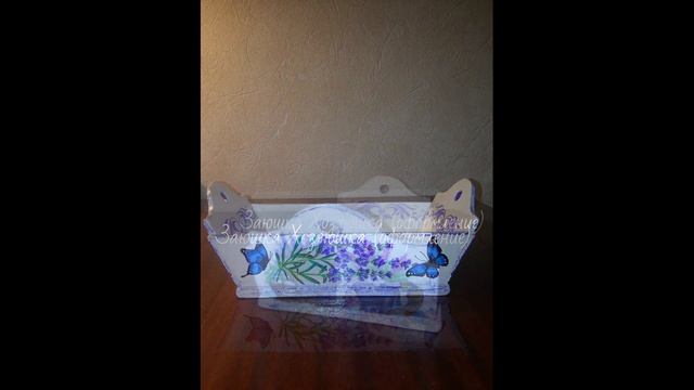 Уютные подарки из дерева смотреть онлайн