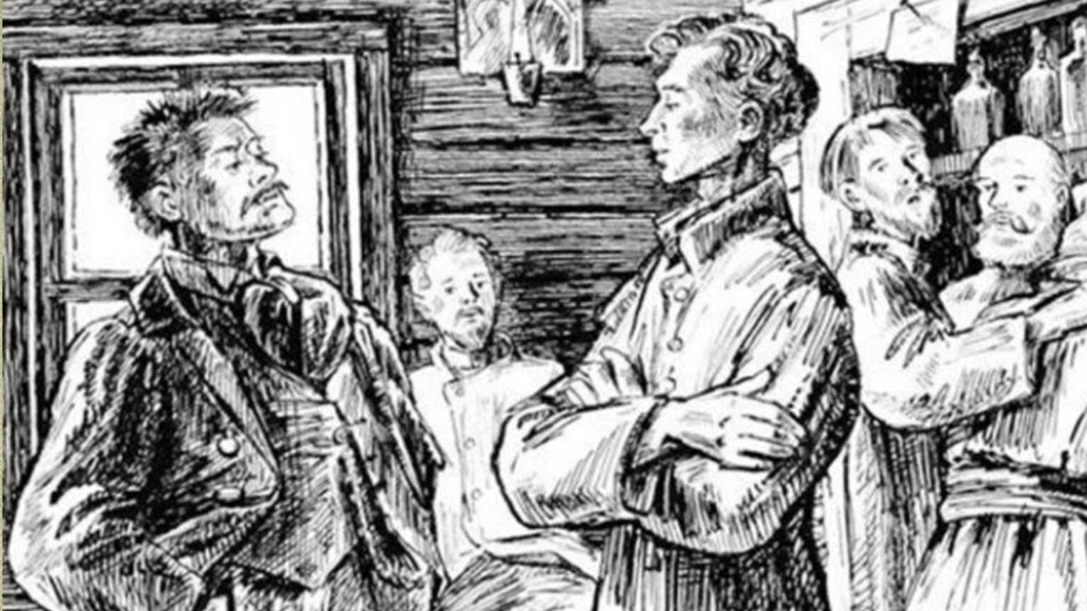 "Певцы. Записки охотника". Автор: Иван Сергеевич Тургенев смотреть онлайн