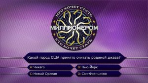 Графика «кто хочет стать миллионером» / my version of graphics wwtbam
