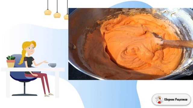 Сборник рецептов