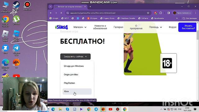 ::КАК СКАЧАТЬ СИМС4 /SIMS4 БЕСПЛАТНО!!:: (Смотри до конца;) смотреть онлайн