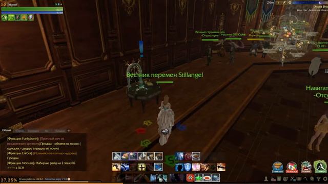 ArcheAge: Знаки отличия смотреть онлайн