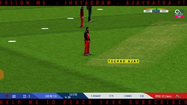 Real Cricket 19 Bowling Tricks | How to take Wicket in Real Cricket 19 смотреть онлайн