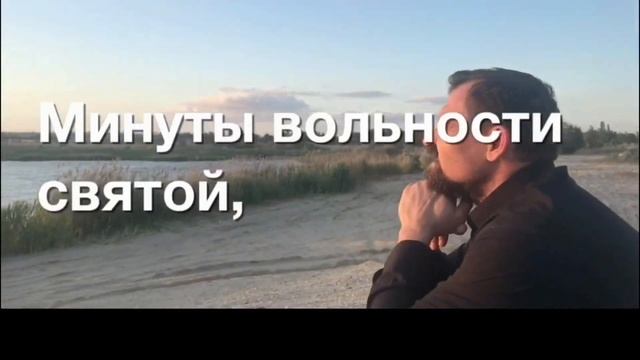 А.С. Пушкин "К Чаадаеву". Читает Александр Волженский. смотреть онлайн