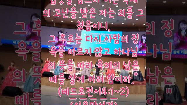 (144)고난을 받은자는 죄를 그쳤음이니,성경,윤용구TV смотреть онлайн